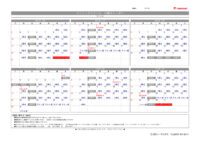 【SW】HP掲載用カレンダー6ヶ月版_2021.pdf10月～３月のサムネイル