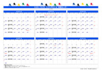 SW_HP掲載用カレンダー6ヵ月版_2023（4月～9月）のサムネイル