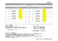 2024【ジュニアダンス】カレンダー2ヶ月版.xls6月7月のサムネイル