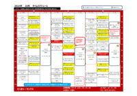 プログラム2024年10月月～水のサムネイル