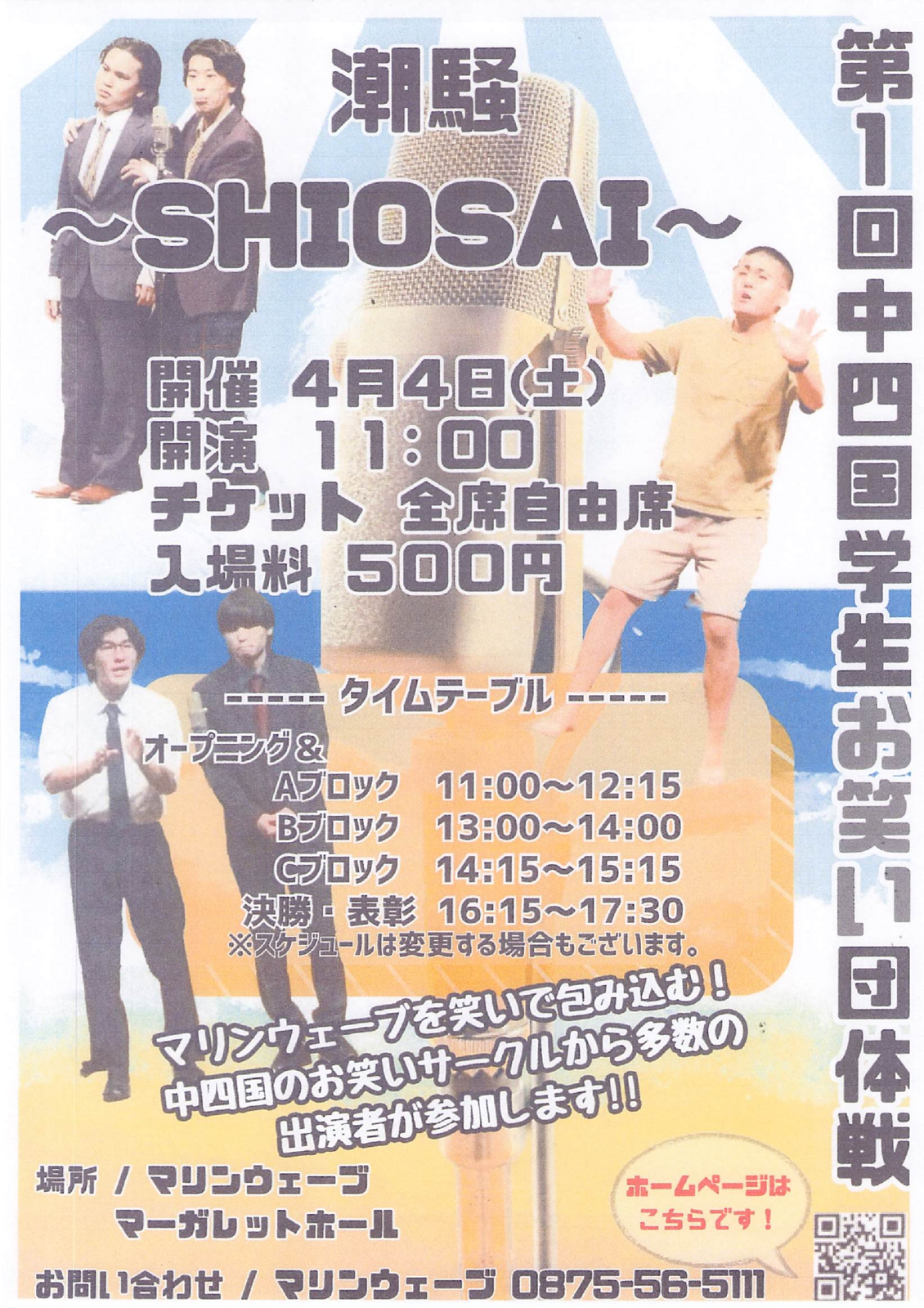 20260222のサムネイル