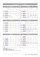 【たくまSS】2026_HP掲載用カレンダーのサムネイル