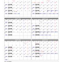 【たくまSS】2026_v2_HP掲載用カレンダーのサムネイル