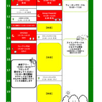 2026年度祝P0504みどりの日のサムネイル