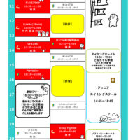 2026年度祝P0506こどもの日のサムネイル