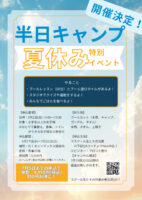 お渡し用手紙のサムネイル