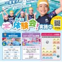 【完成版】たくまシーマックス2026-6のサムネイル